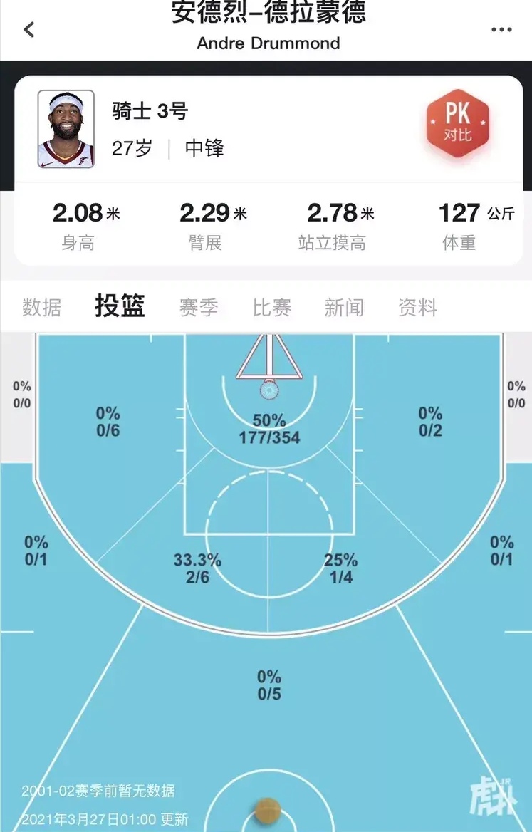 细论条目见功夫,细论