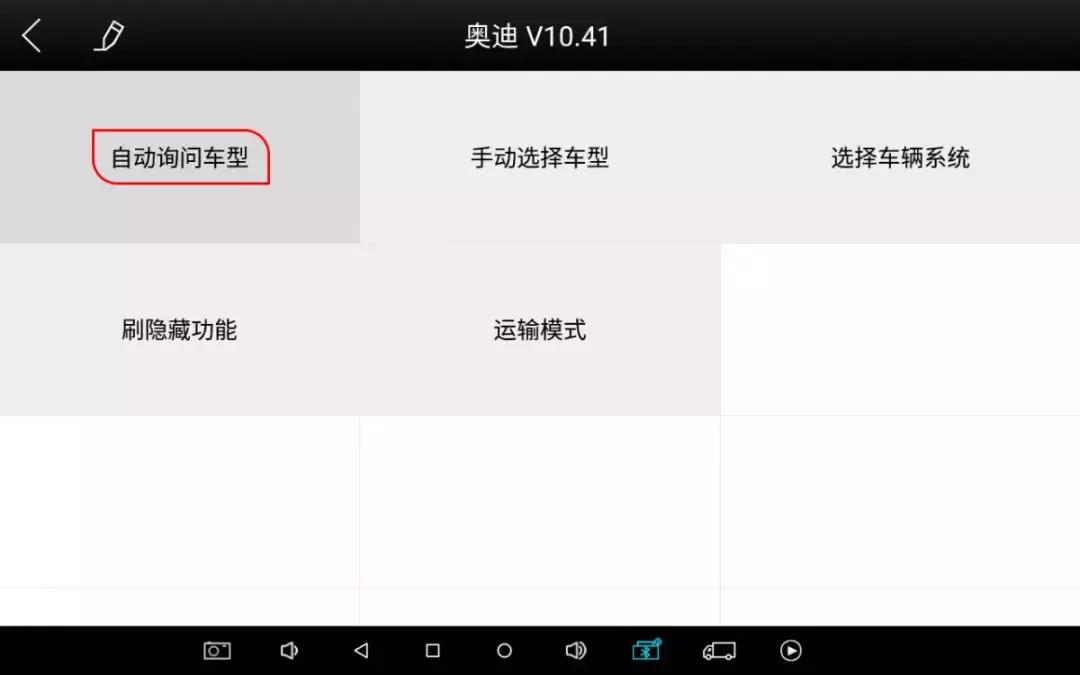 奥迪大灯电路图识图技巧,奥迪大灯照明维修
