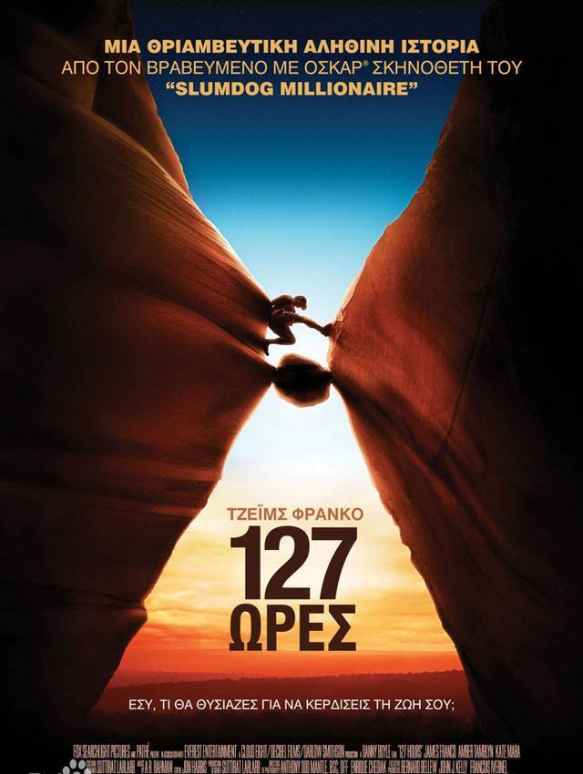 极限运动电影推荐,极限运动的电影死了三个人