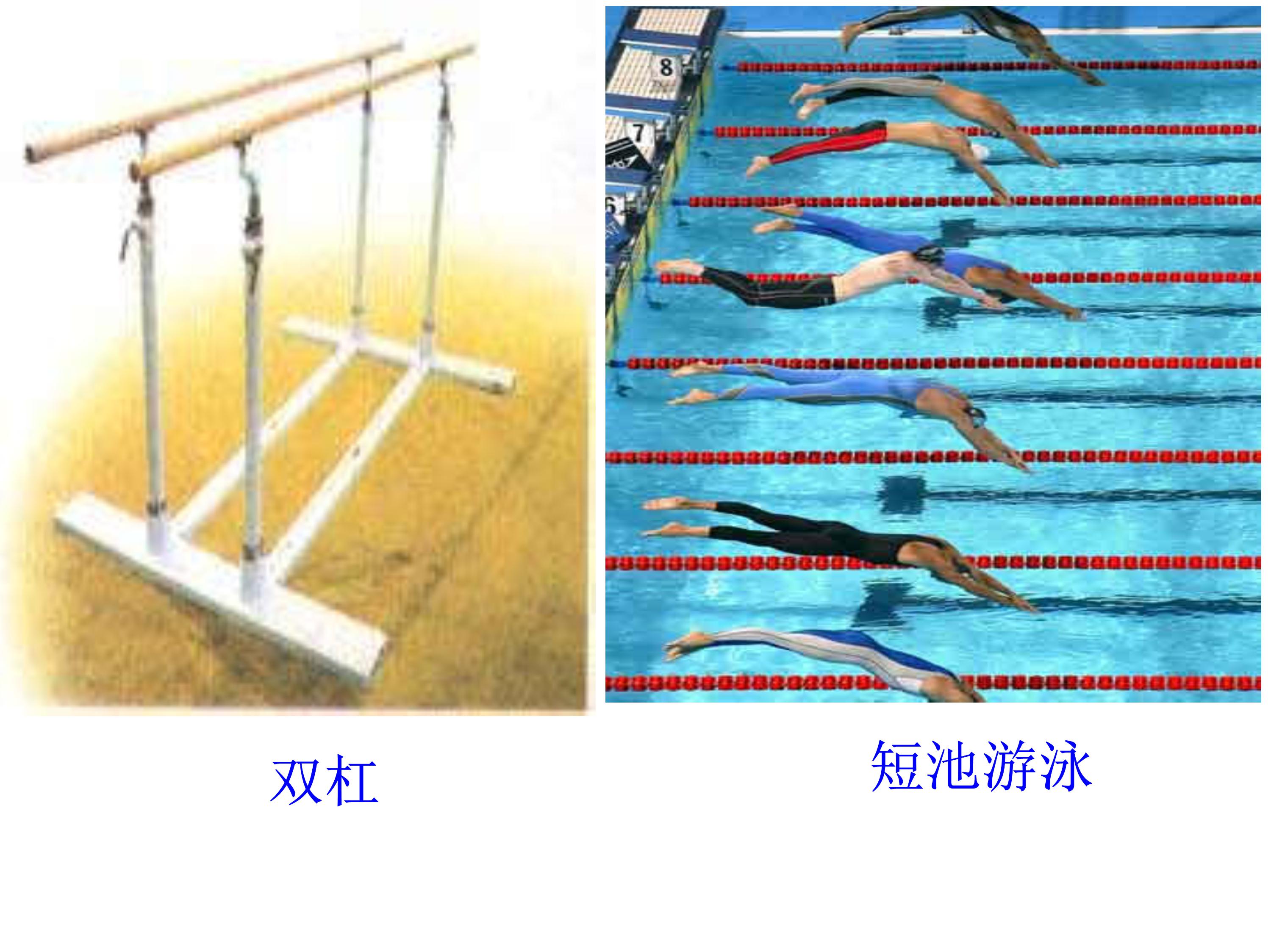 七下平行线及其判定的思维导图,数学思维导图相交线与平行线