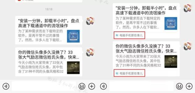 微信7.0.9forAndroid全新发布，低调公布64位测试版*载下**地址