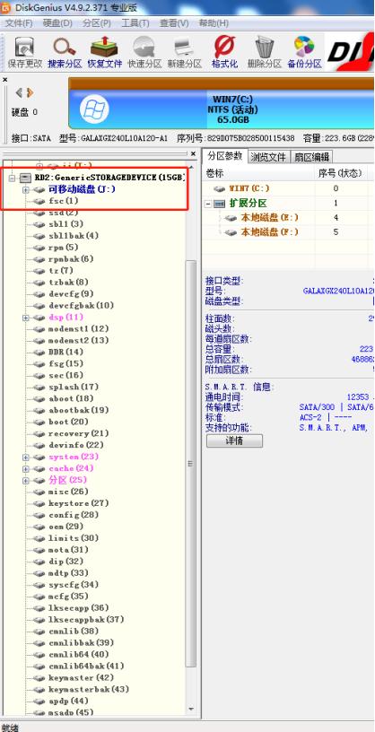 低成本高通oppo系列手机拆硬盘解用户锁教程,可以保相册）