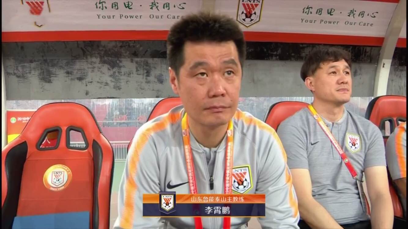 山东鲁能战富力，李宵鹏思路清晰，泰山压顶，以高致胜