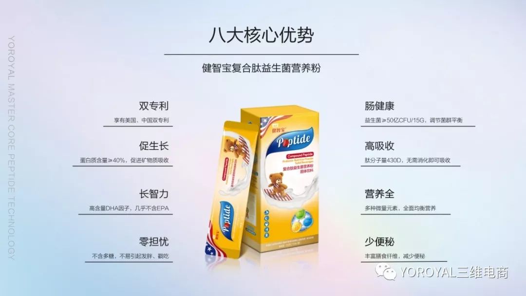 颜选物语发布会,颜选物语现场直播