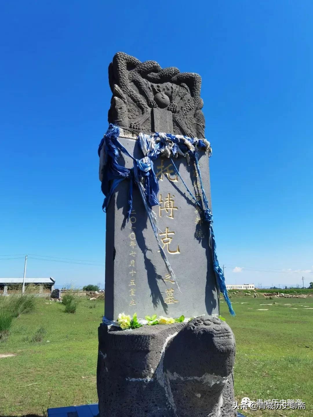 寻找老呼市——旧城系列之土默特都统托博客家族墓