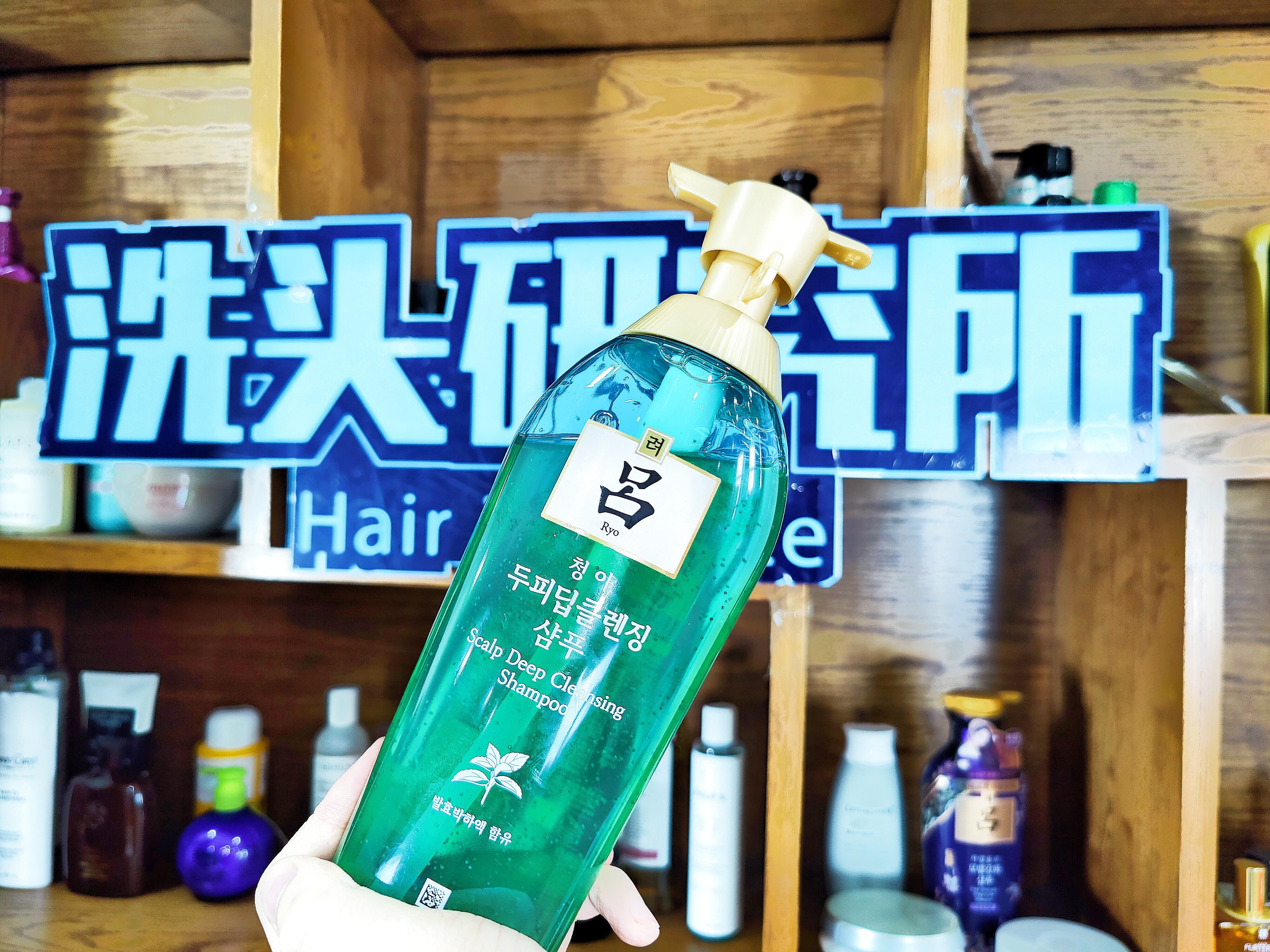 蓝吕和绿吕洗发水的区别,绿吕洗发水功效怎么样