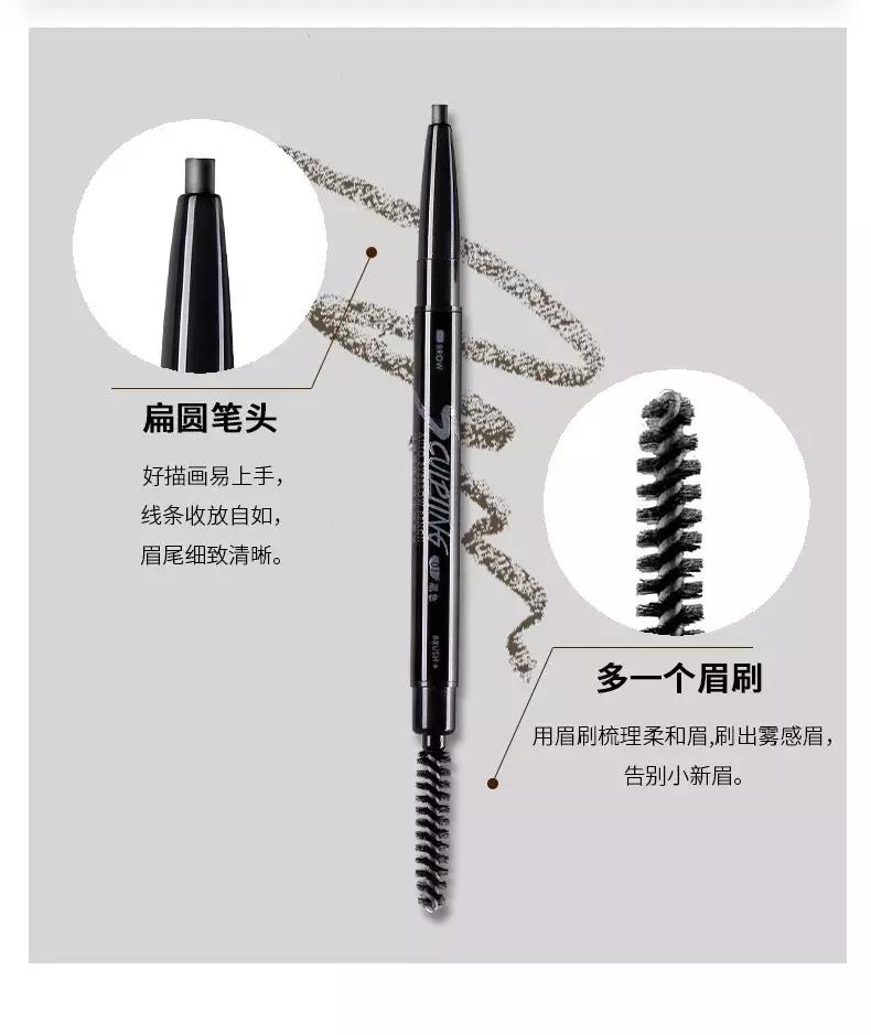 眉毛画好就更美了,画眉毛比较好用的眉笔