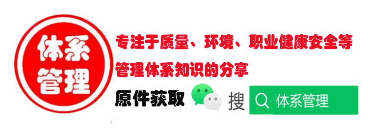 企业员工安全管理培训课程,安全培训体系