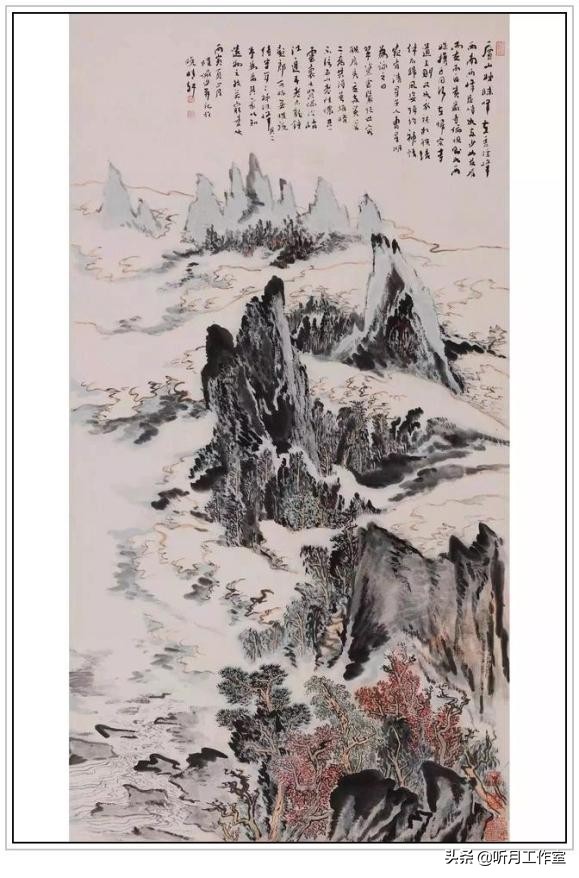 陆俨少山水画教学视频雁荡山写生,杨宝杰老师陆俨少大幅山水画鉴赏