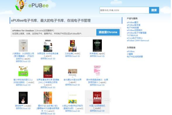 干货珍藏,收藏干货的网站