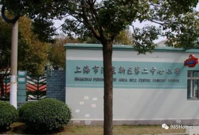 上海衡山路有哪些学校,上海周边的好学校