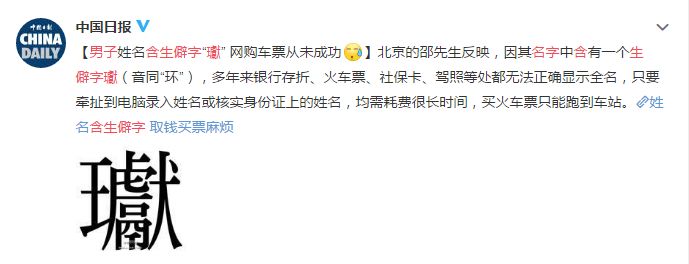 最难中文歌生僻字你能读出几个,世界公认生僻字最难歌排第几