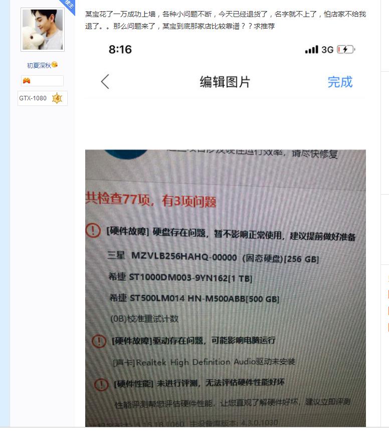 整机烈士墙，你准备好了吗？