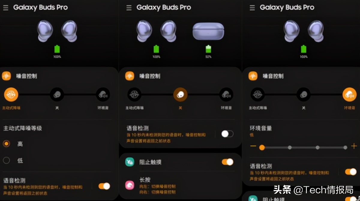 三星耳机buds2对比budspro,华强北三星budspro和原版对比