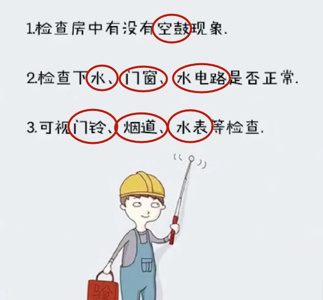 自建房室内装修10秒获取报价,毛坯房到入住装修全过程