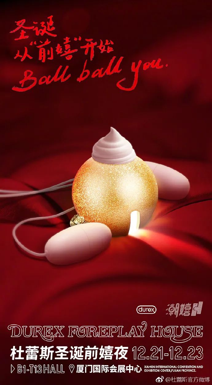 圣诞福利海报文案,圣诞节海报文案一句话简短