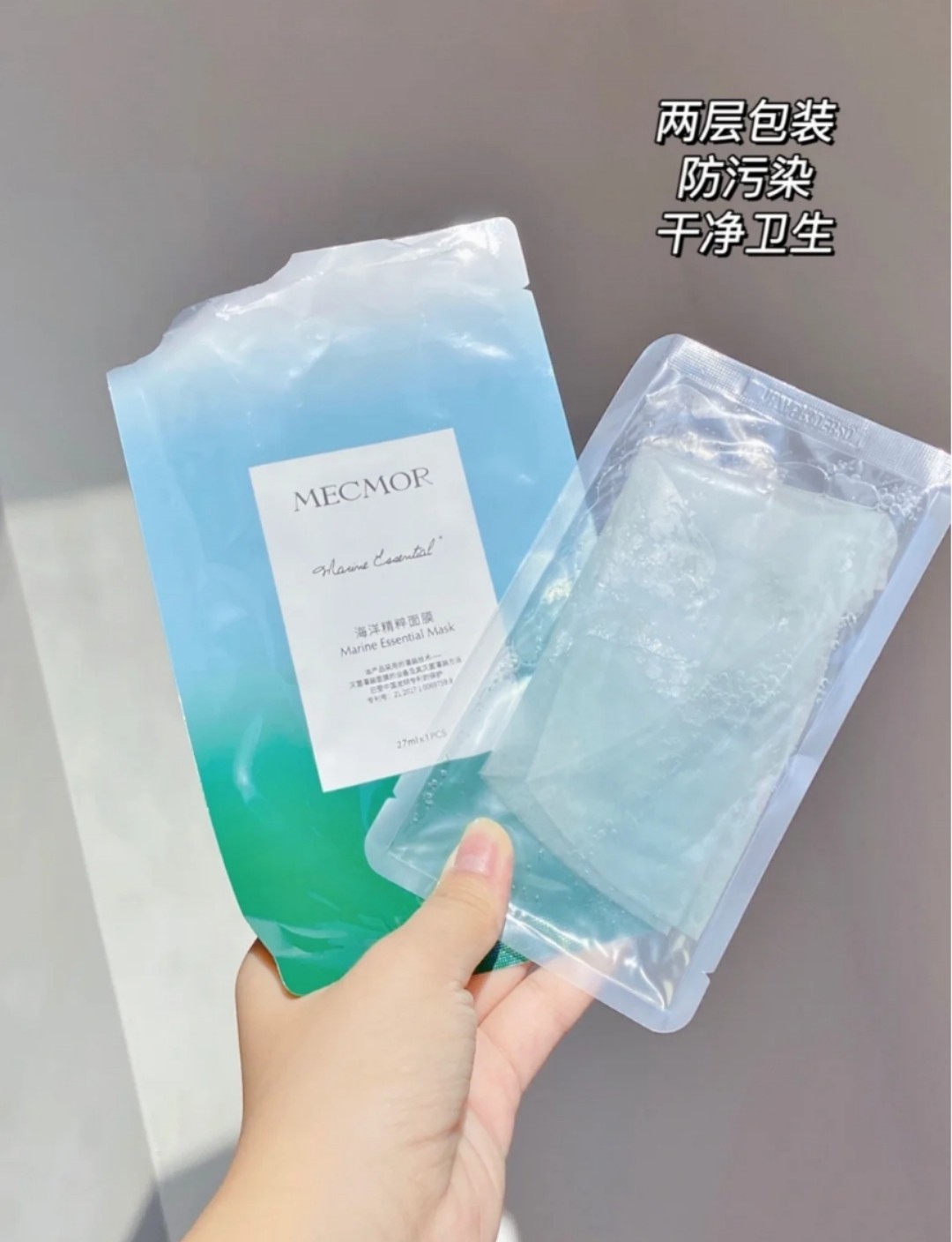 名膜壹号抗皱美肤驻颜生物面膜,名膜壹号官方旗舰店直播面膜