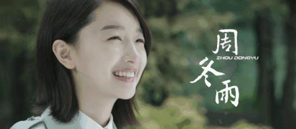 周冬雨单眼皮搭配,韩国单眼皮女明星眼妆金高银