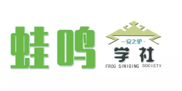 安之若素的彩票专栏,安之乐之