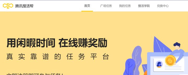 如何在手机做兼职挣点小钱,有什么可以挣点小钱的兼职呢