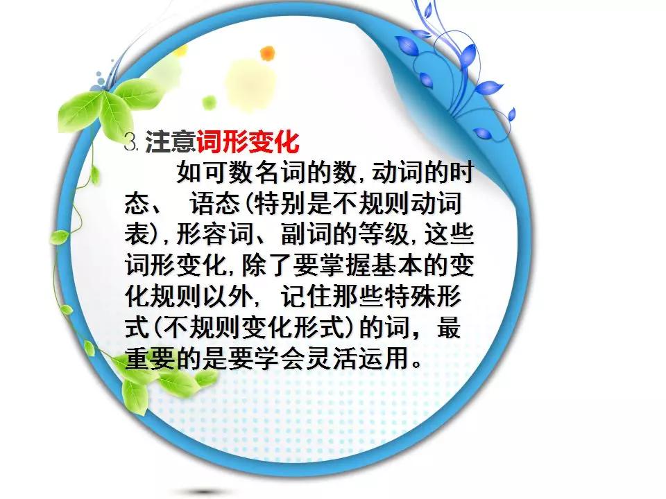 中考1600词汇速记方案,中考1600词汇详解细读默写版