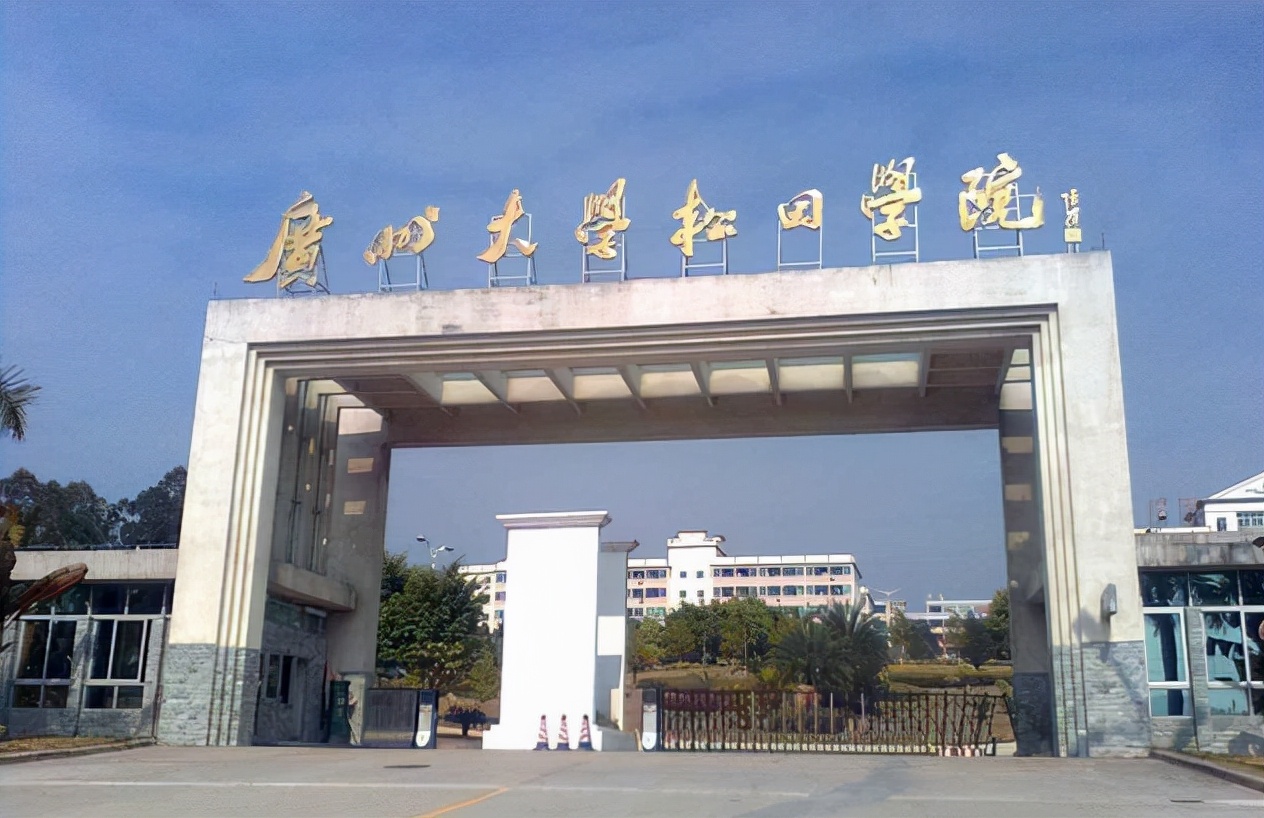 二本学院和大学的区别,二本大学和学院有什么不同