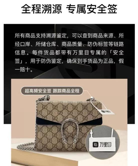 万里目假货维权,趣店万里目前状况