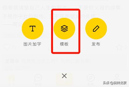 怎样拍出中国风照片,怎么样把照片制作成图片