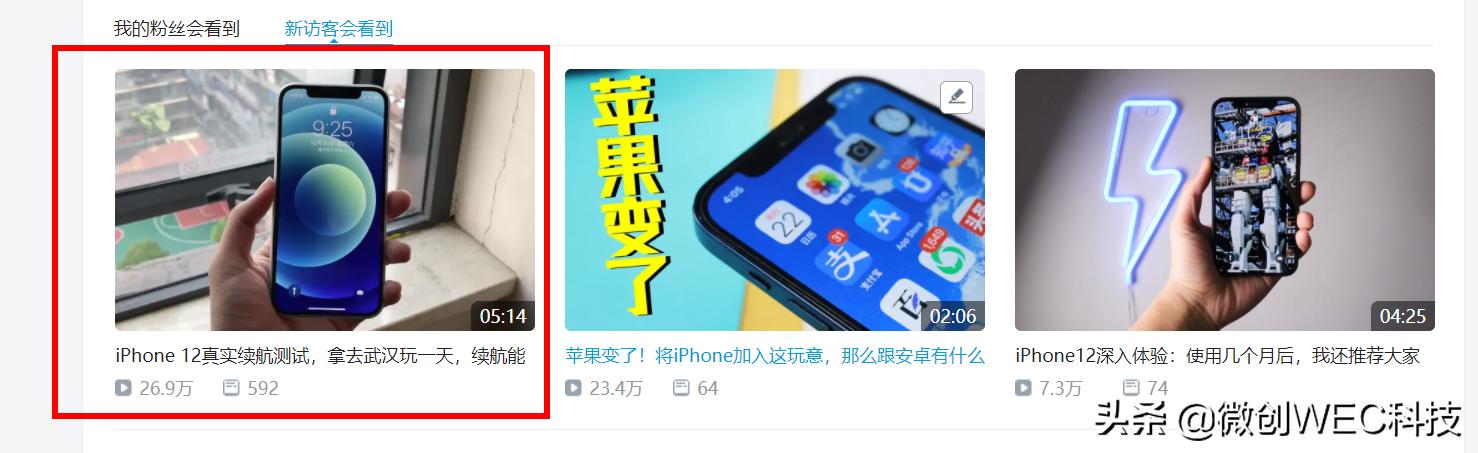 iphone12无声音服务计划怎么处理,iphone12听筒无声音怎么维修