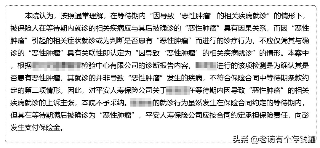 保险公司抠字眼不理赔怎么办,保险公司抠字眼拒不赔付怎么办