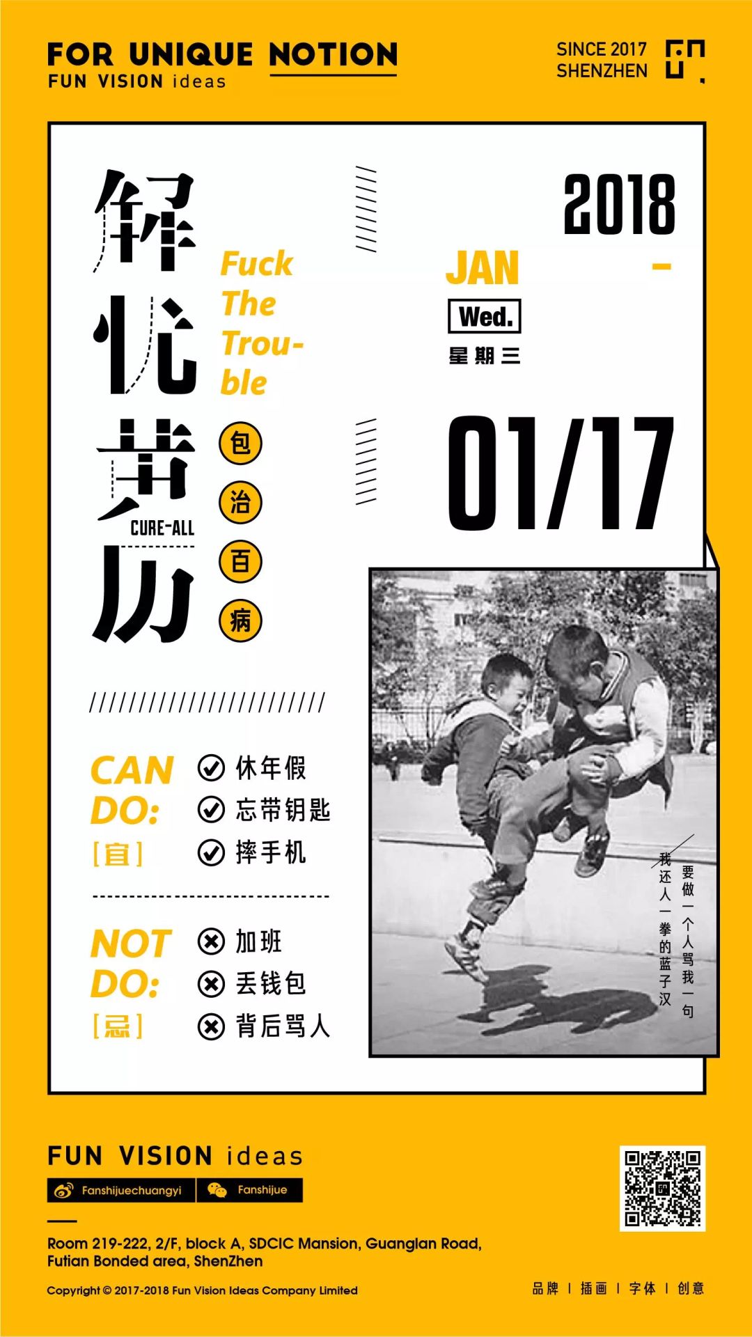 向网易云高端酷炫的海报偷师,做出来的PPT太惊艳了,方法超简单