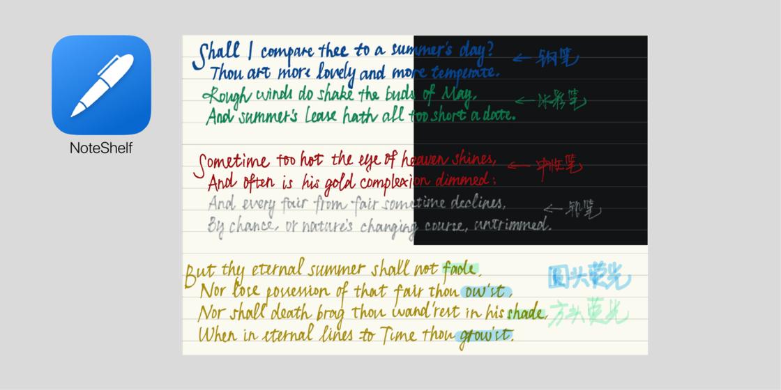 ipad和安卓平板手写笔记,ipad2017手写笔记