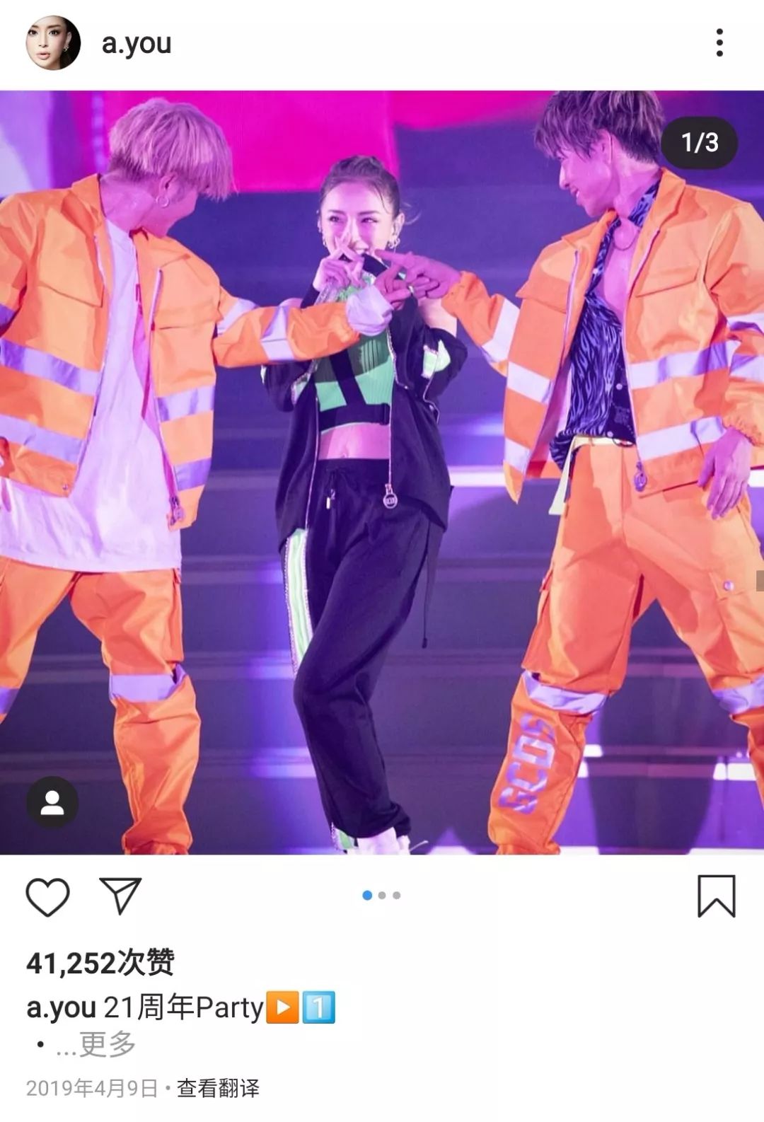 日本天后滨崎步二胎,滨崎步有二胎了吗