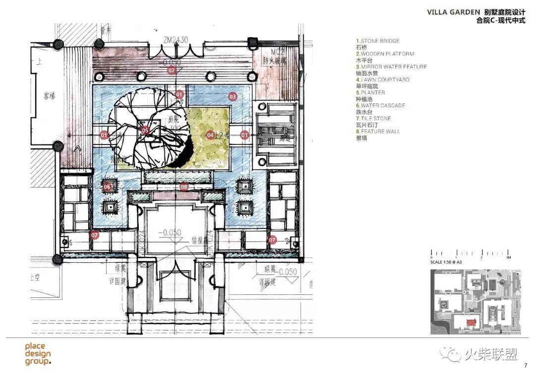 普利斯设计公司,普利思设计集团