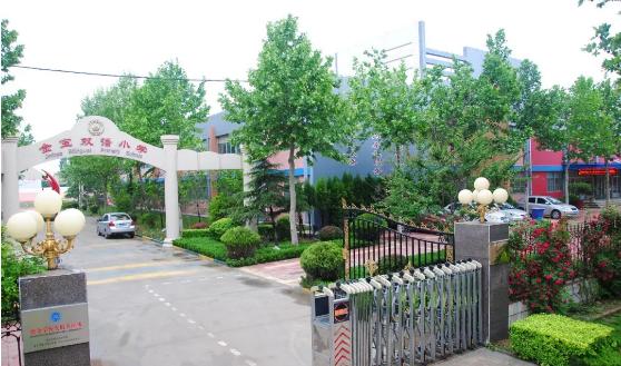 奎文区金宝双语小学怎么样,金宝双语小学招生电话
