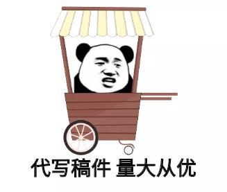 “改完这摞作业，咱们练摊去吧！”