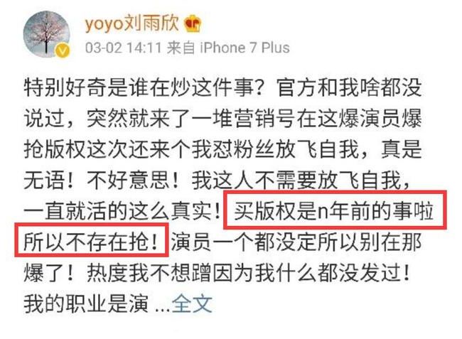 这位，也太惨了点...