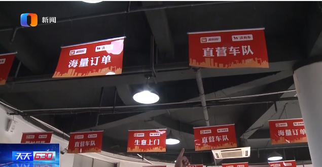 骑手入职租车是套路吗,骑手入职骗局