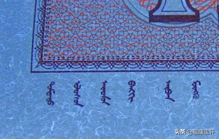 第四套人民币第一轮壹角券大全套,四版壹角券有几版