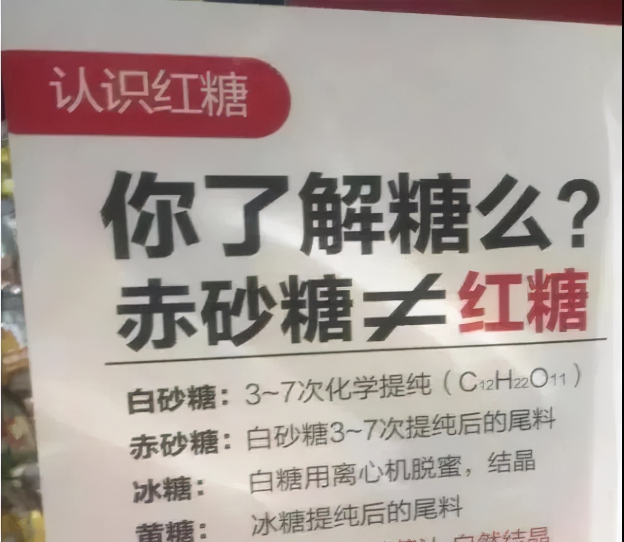 许昌胖东来超市服务理念,许昌胖东来的经营模式