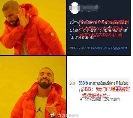 凭什么管我,凭啥管我