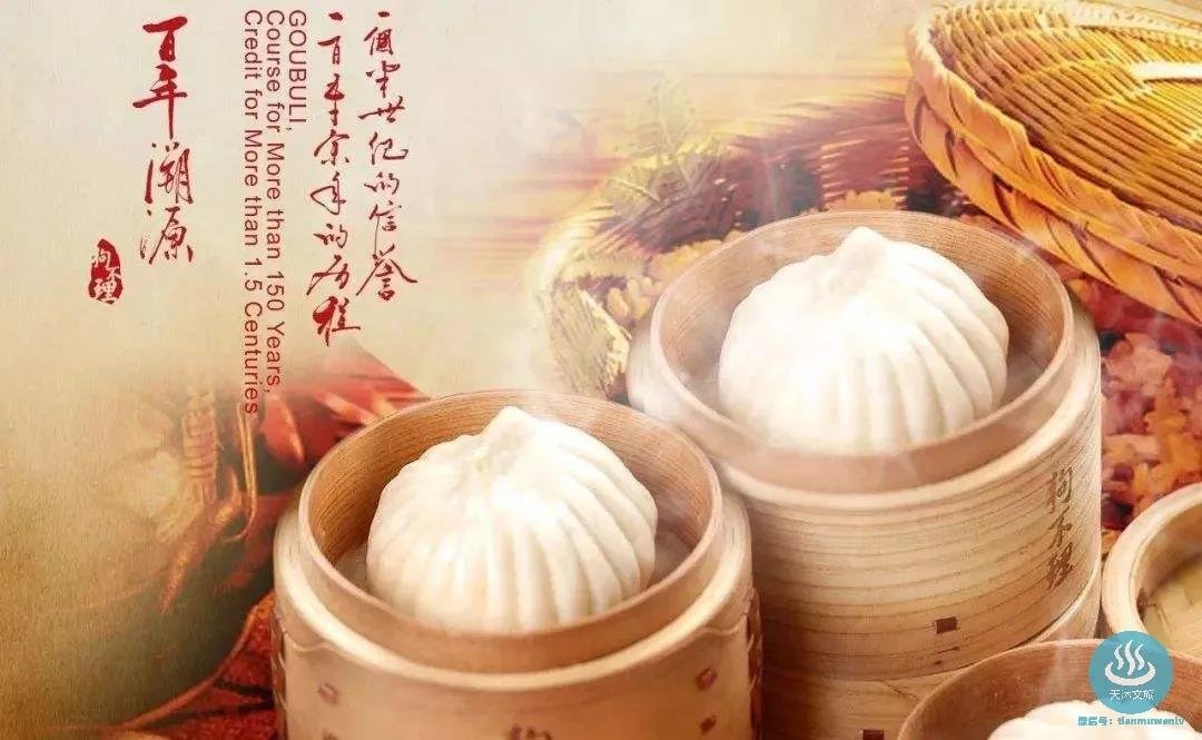 天津光合谷温泉,品牌故事天津