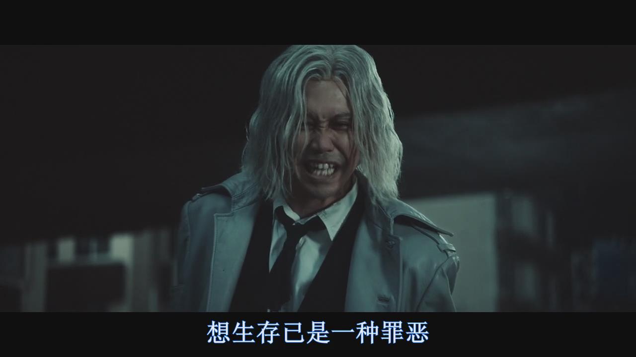 浅评《东京食尸鬼》里的人生观