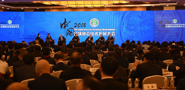 中国足球协会技术发展大会,中国足球协会开幕