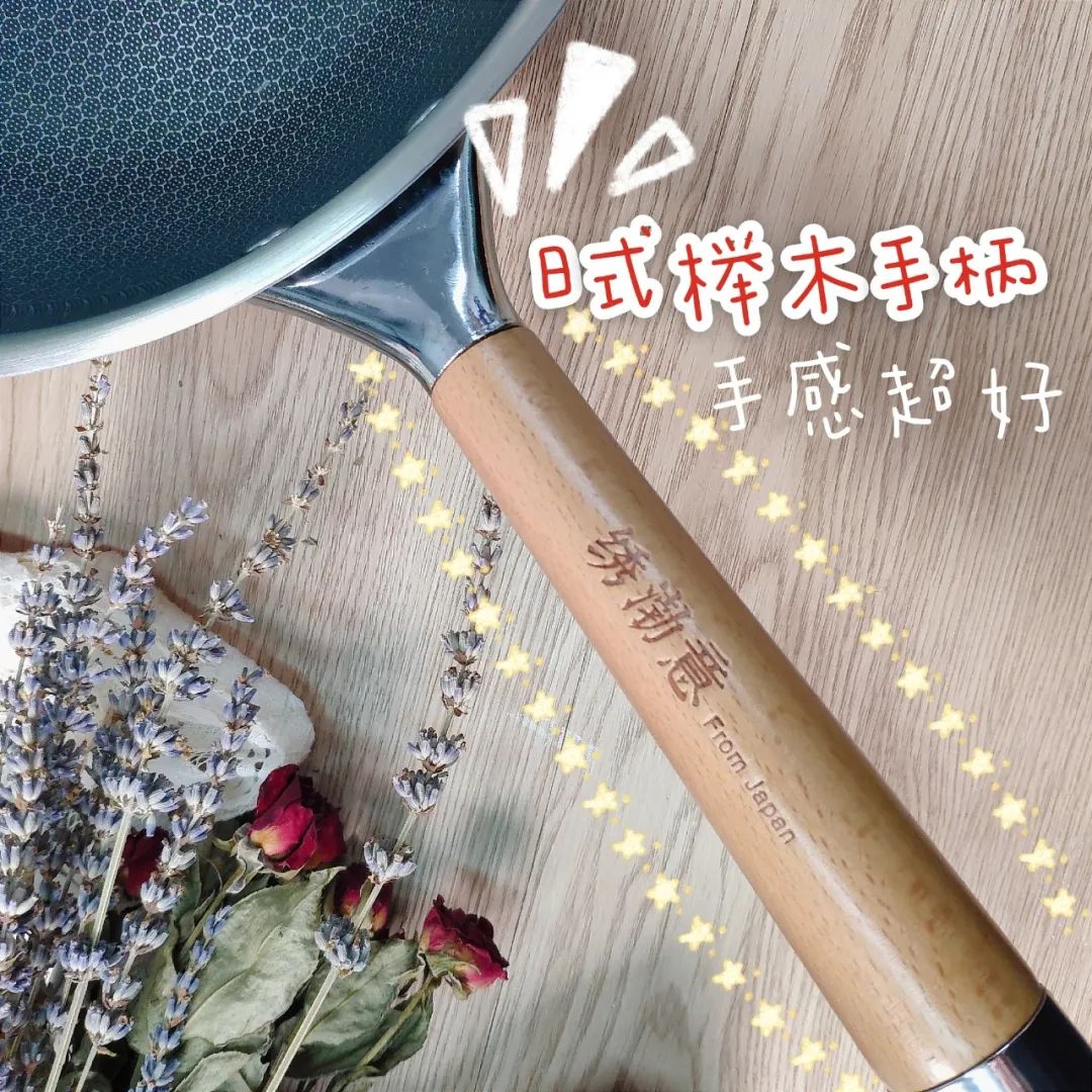 最牛逼的不粘锅无涂层,自己打造无涂层锅