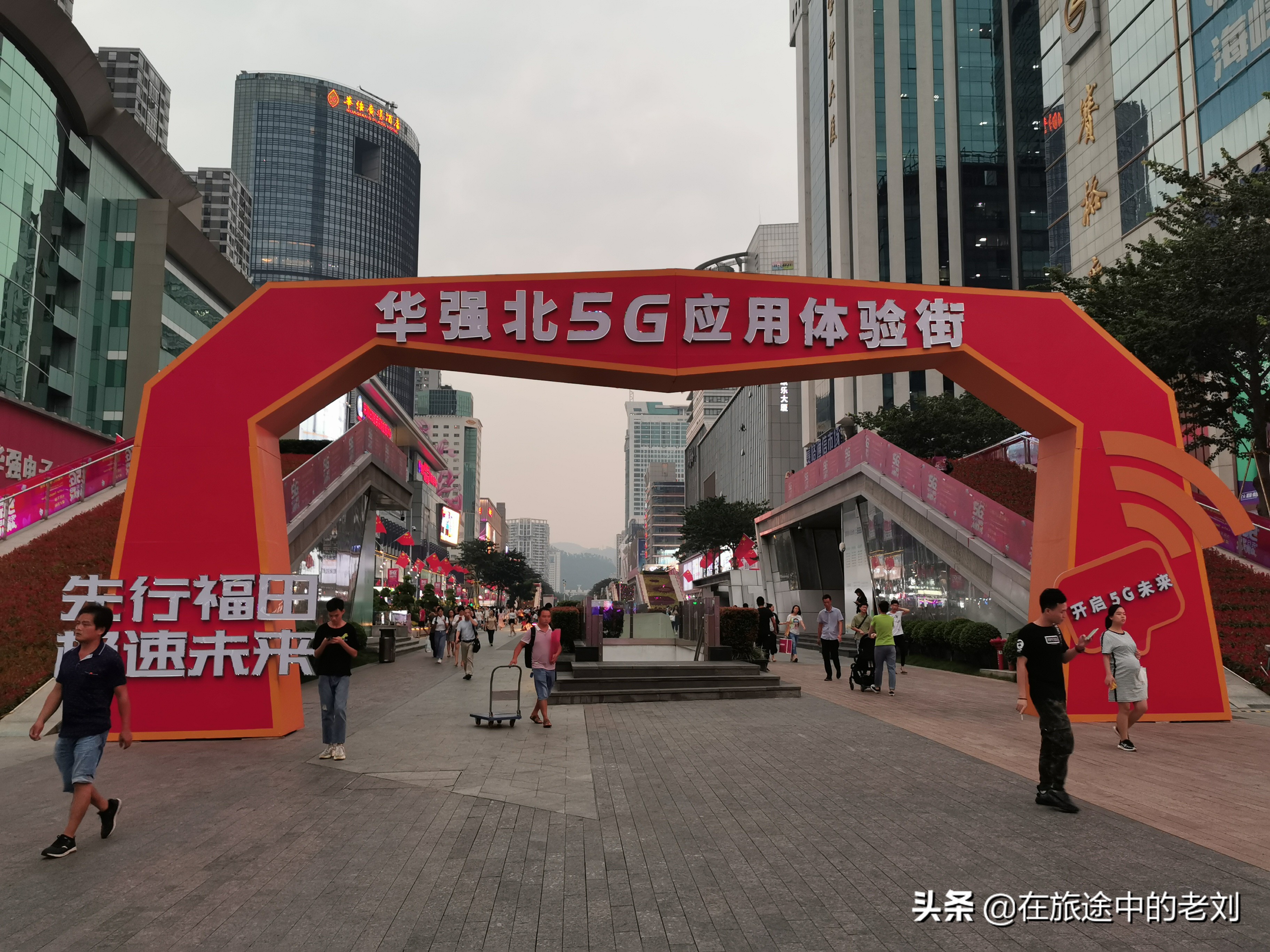 深圳华强北号称中国电子第一街,深圳华强北商业街攻略