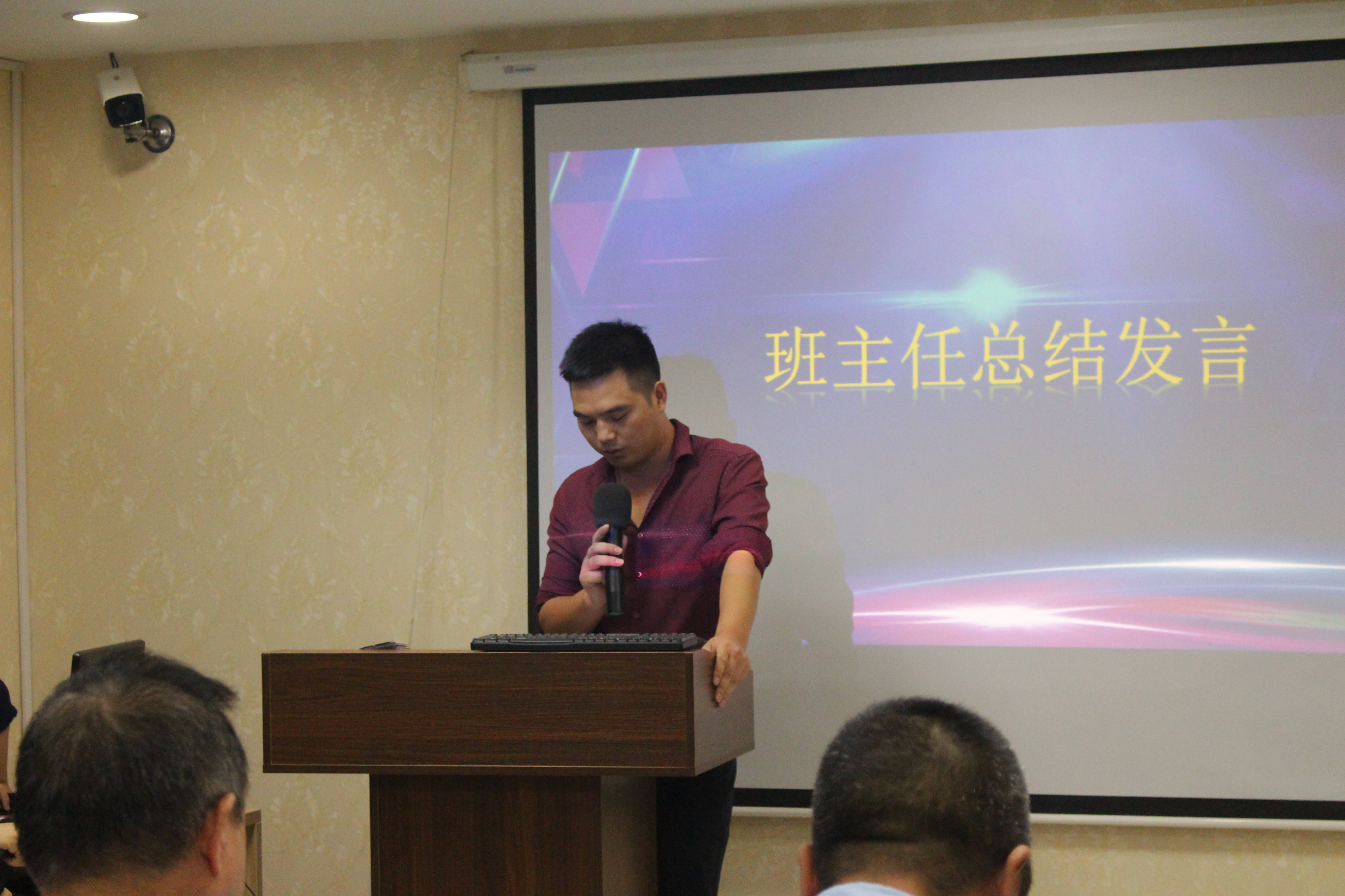 syb创业培训班结业仪式,syb创业培训班圆满结业