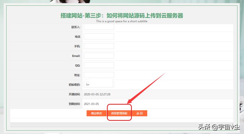 o2o平台怎样搭建,o2o平台搭建与运营基础