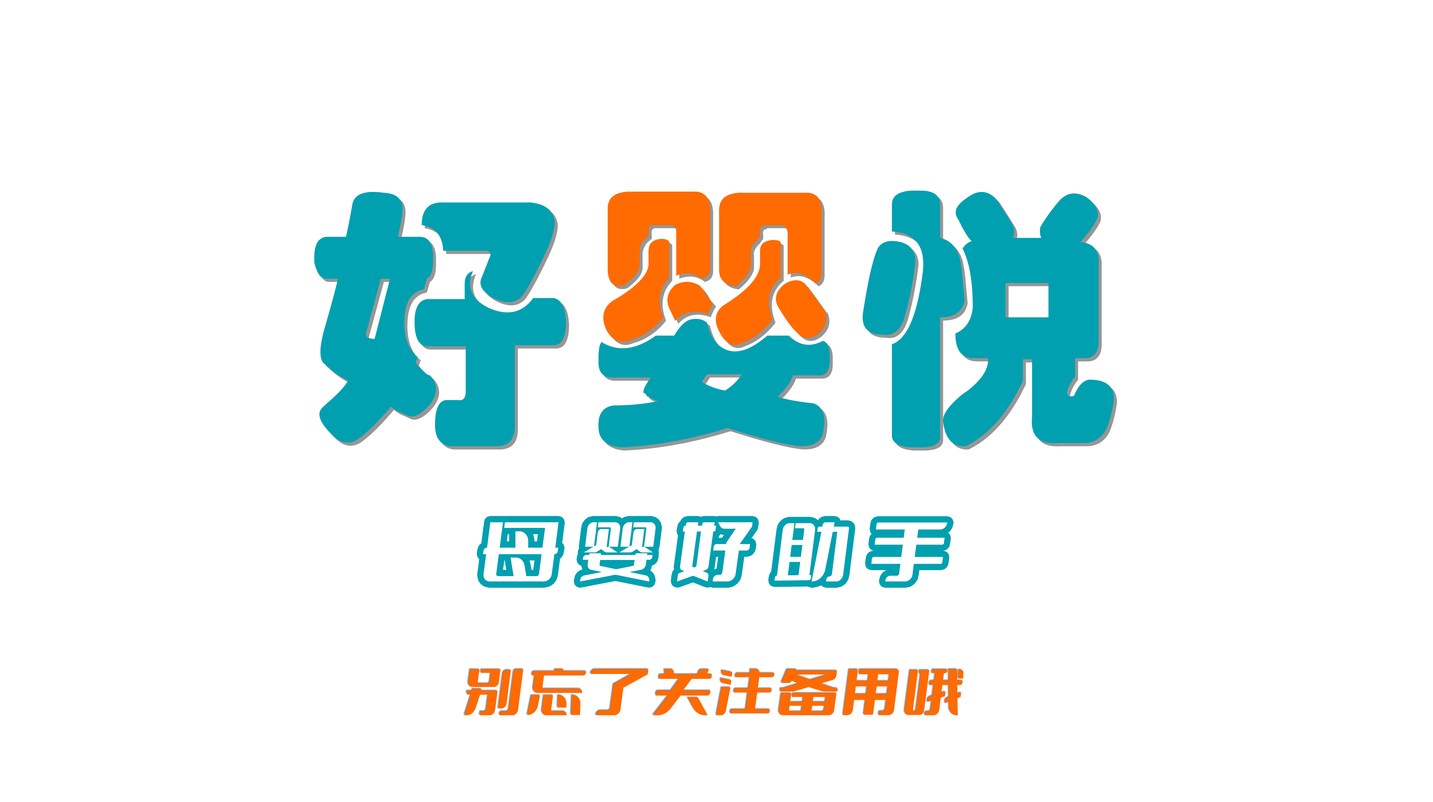 奶粉中的22碳六烯酸是什么dha,dha每100g含二十二碳六烯酸30g