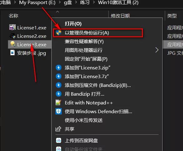 windows10证书过期怎么激活,windows10官方激活系统工具